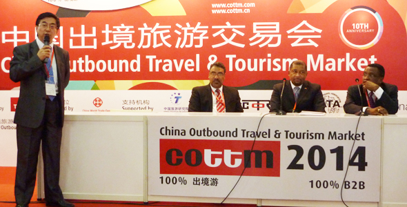 牙买加旅游局在COTTM期间新闻发布会